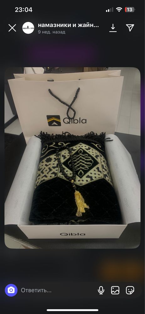 Подарок оригинал shukur_sajda