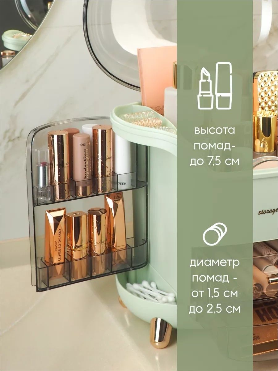 Органайзер для косметики большой