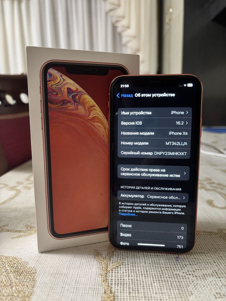 Продам iPhoneXR..