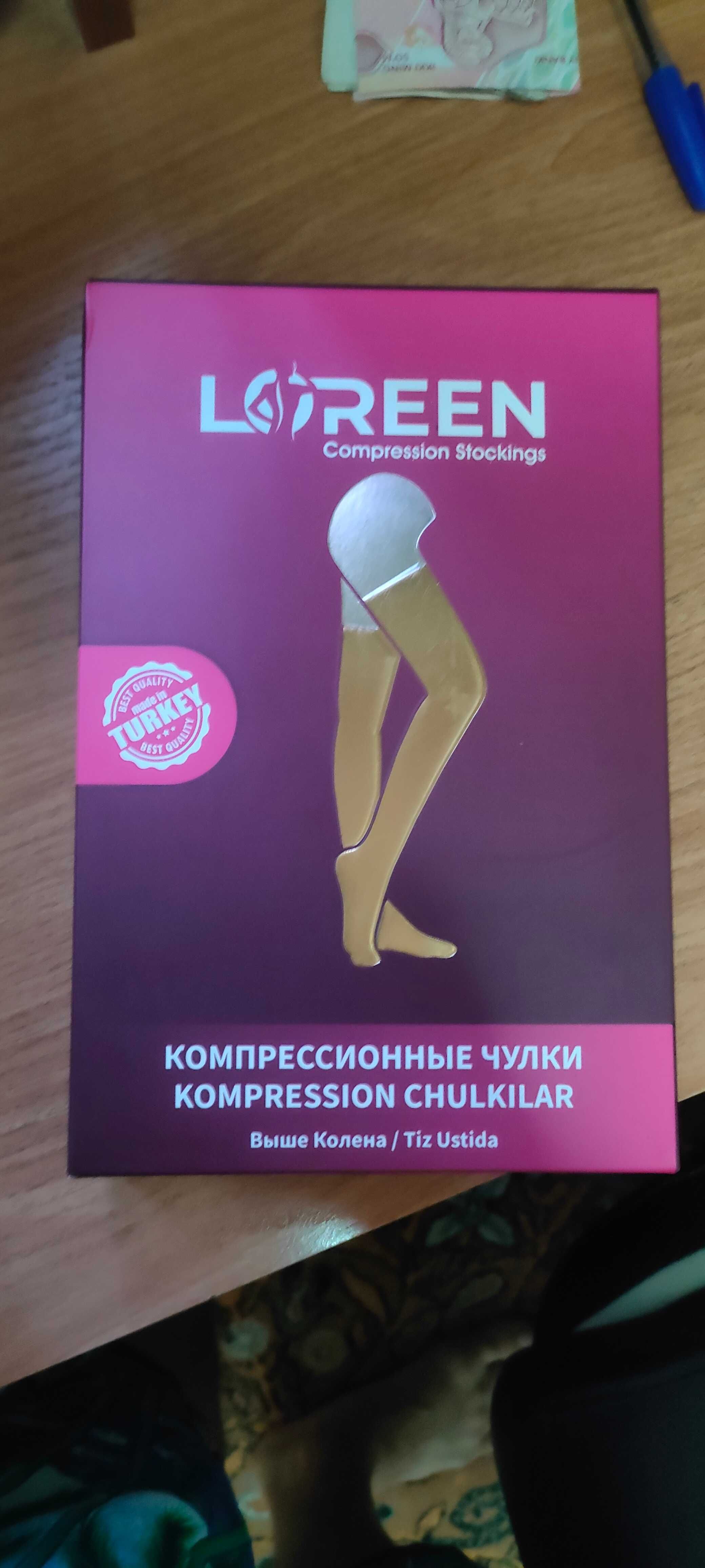 Продаются компрессионные чулки, выше колена LOREEN Класс: 2 Размер L