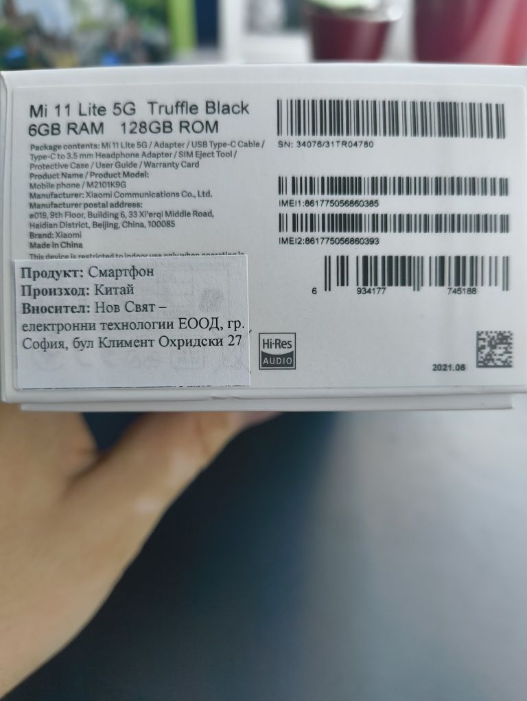Телефон Xiaomi 11 Lite 5G, 6GB RAM, 128GB ROM, цвят Truffle Black