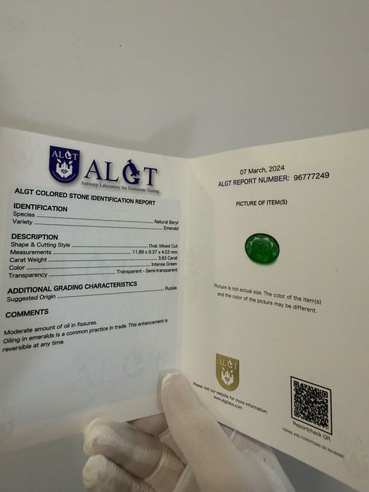 Изумруд със сертификат ALGT БЕЛГИЯ смарагд капсула