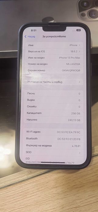 Iphone 13 pro max 256gb