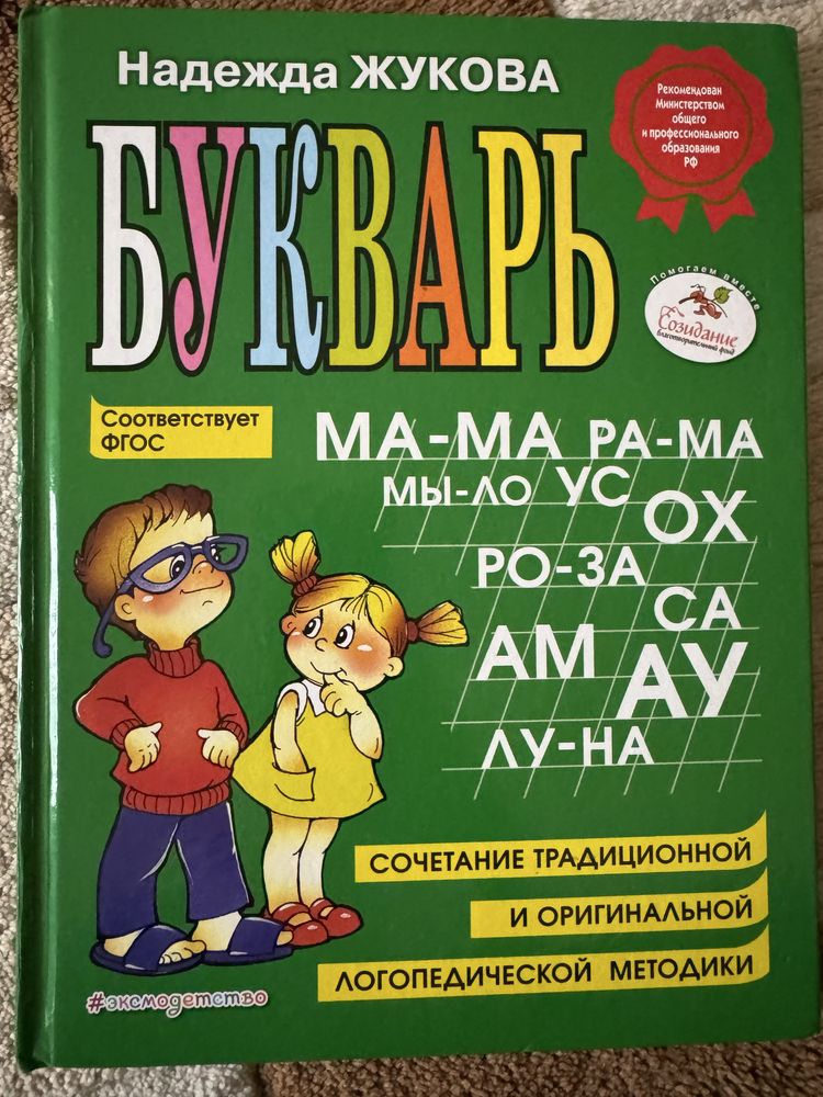Продам в отличном состоянии. В наличии имеется несколько шиук