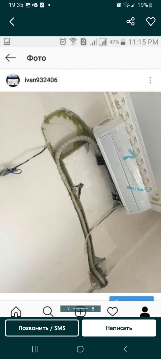 Установка кондиционеров заключаем договор есть каспи рэд