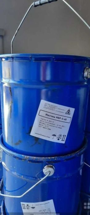 Краска Эмаль Мастика Праймер Кузбас лак