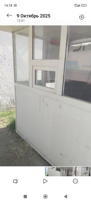 Пайнет бутка Акфа бутка сотилади