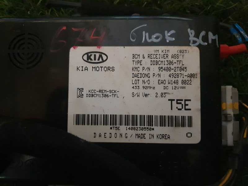 Блок BCM Kia K5 TF