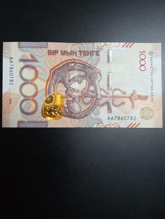 Купюра 1000 тг. редкая