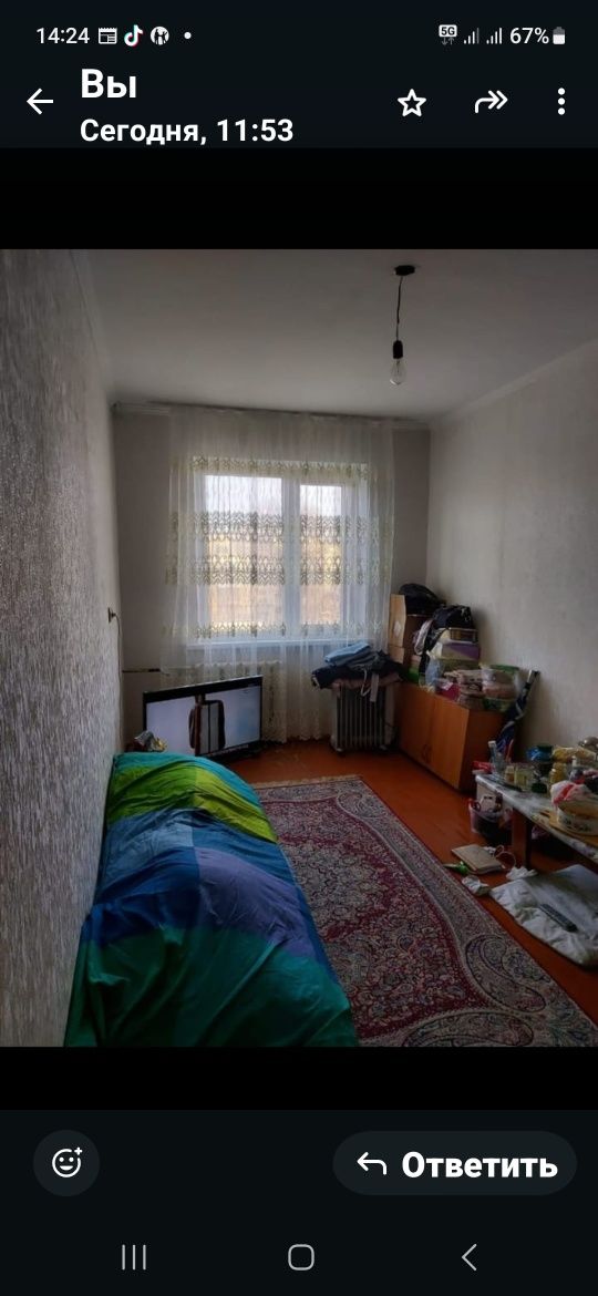 Продаётся комната в общежитии  Ул.Байтурсынова дом 75в к.7 к 4.