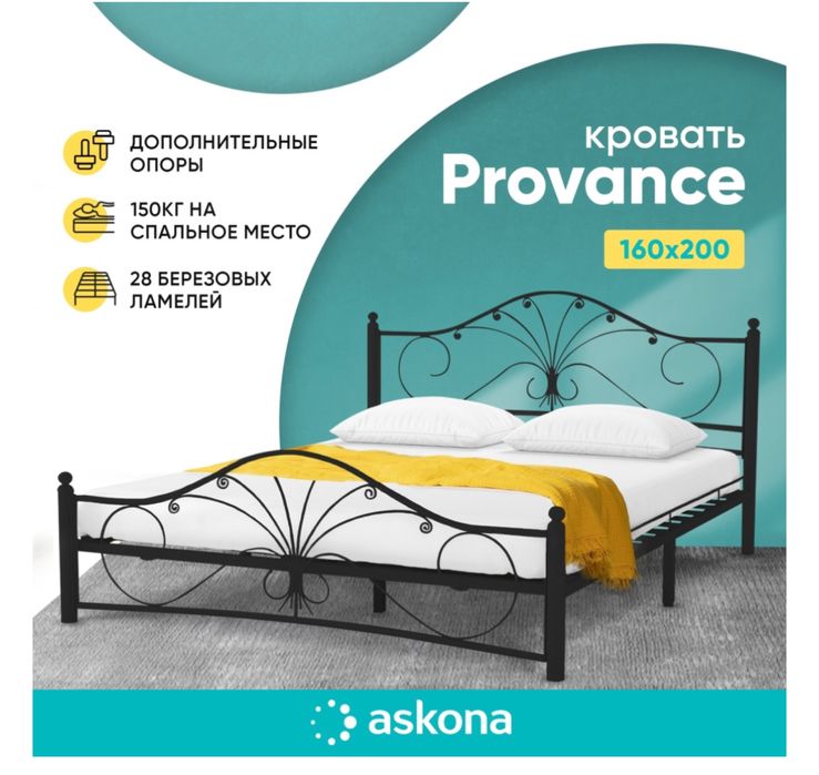 Продам кровать 160*180