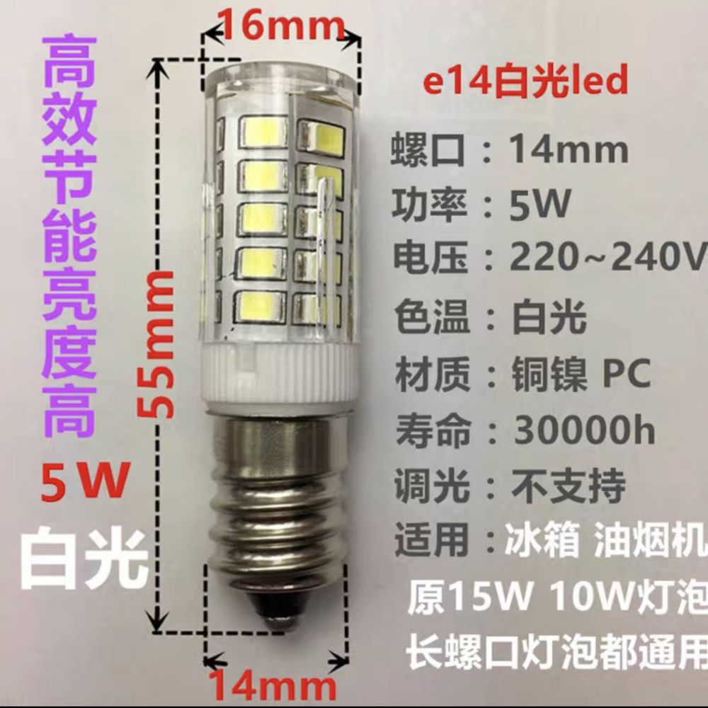продаётся новый LED лампы