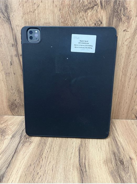 Планшет/IPad/Рассрочка/Ред19-394
