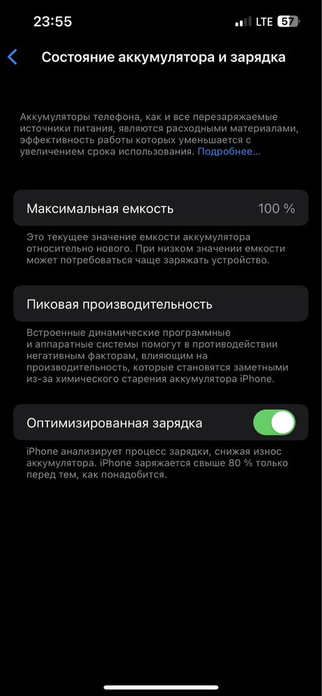 Iphone 14 новый продается обмен интересует