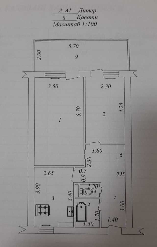 2+1 комнатная квартира на Дархане своя (87111)