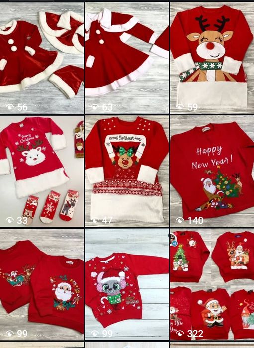 Новогодние костюмы в ассортименте