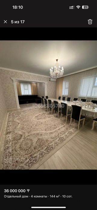 Гостинный стол и стулья