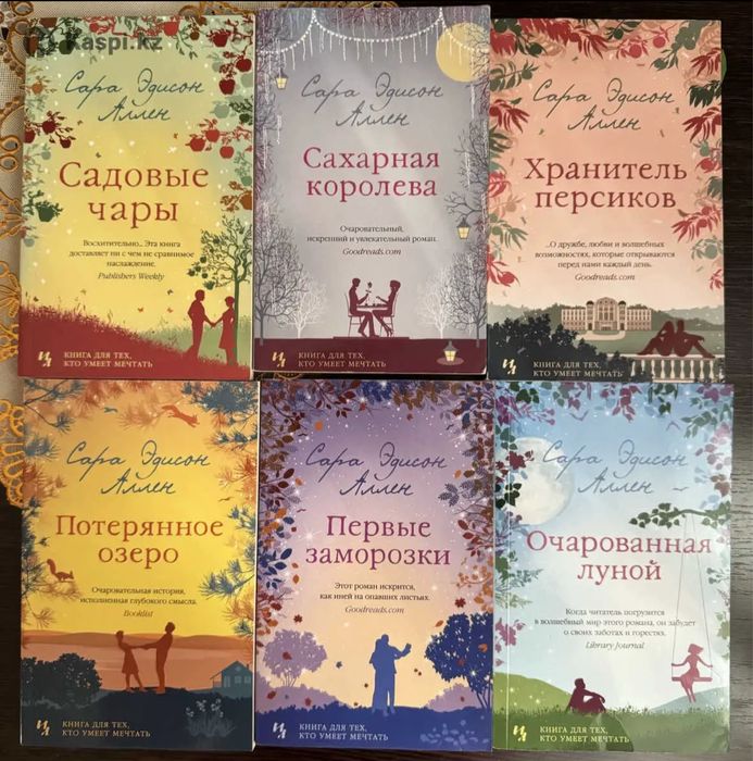 Книги любовные романы