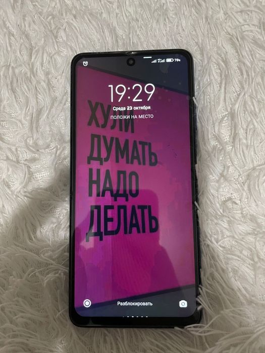 Poco X3 NFC в отличном состоянии