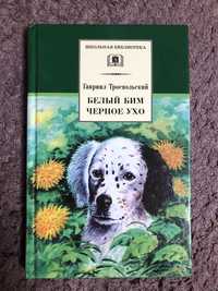 Продам книги по школьной программе