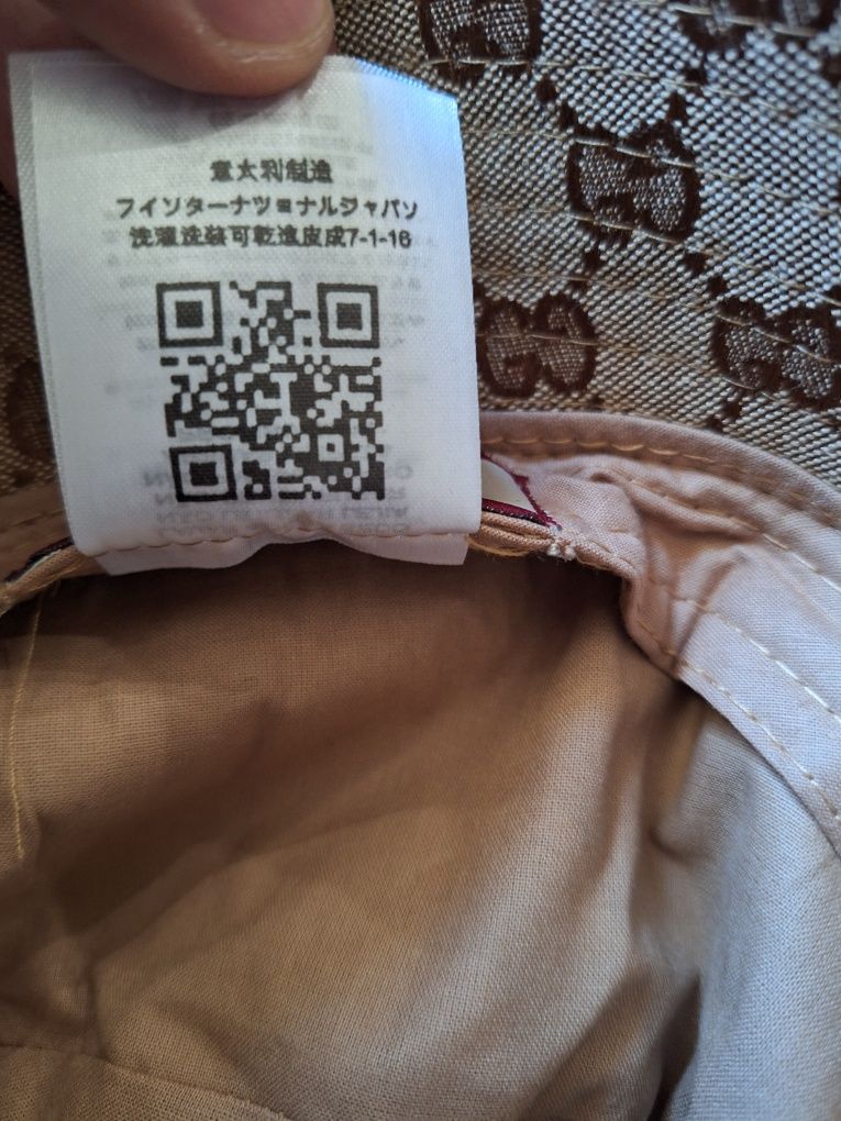 Плажна шапка Gucci