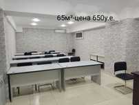 Аренда офис с мебелью метро Новза