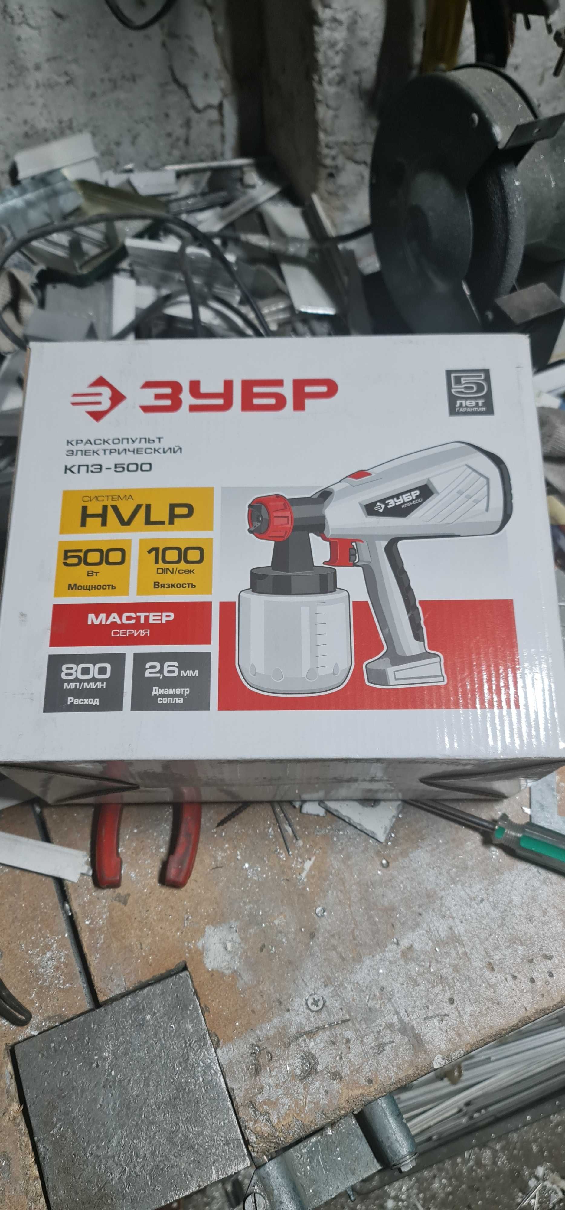 Продам краскопульты