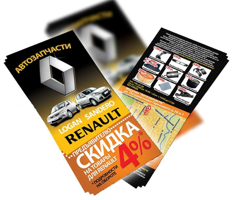 POLIGRAFIYA XIZMATLARI. Vizitka va  flayer. Визитка ва флаер