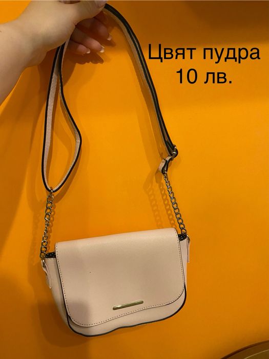Дамски чантички