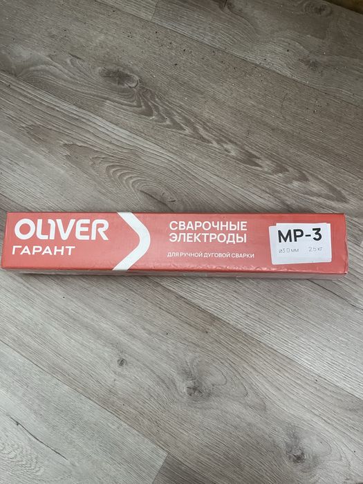 Продам сварочные электроды