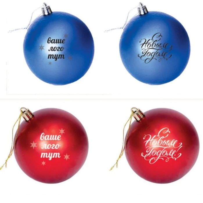 В предверии Нового года заказываем елочные шары, сувениры и наборы