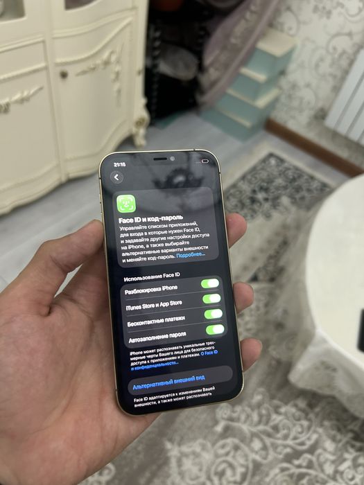 Iphone 12 Pro 128гб