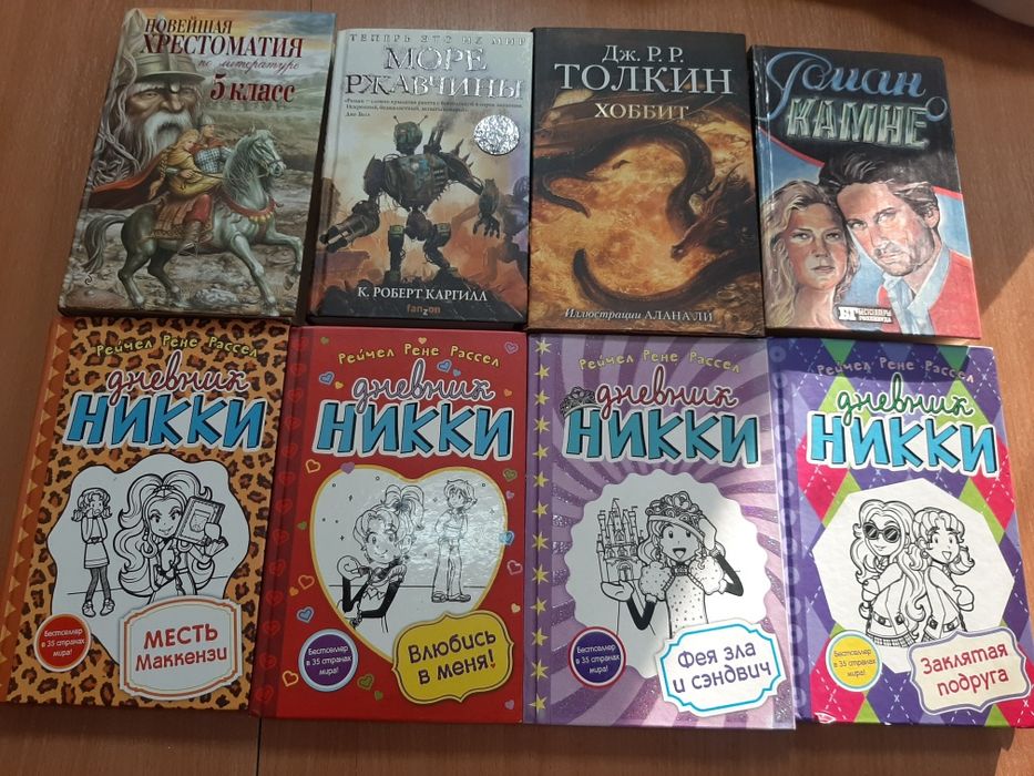 Продам книги в идеальном состоянии