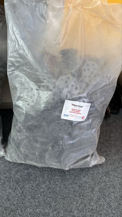 Дюбель для теплоизоляции 10*120, новые, пакет 150 штук