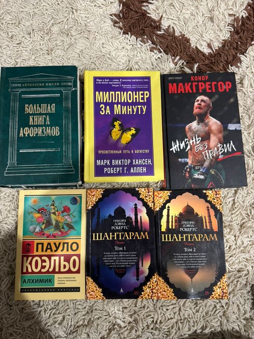 Книги по бизнесу саморазвитию психологии