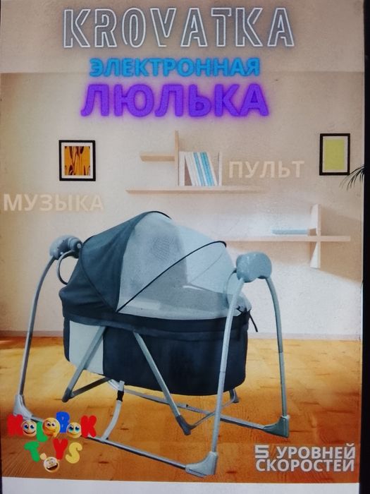 Elektron Belanchak B.U  xolati idial yarim narxida