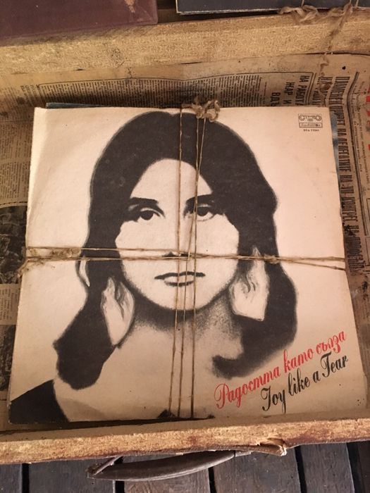 грамофонни плочи