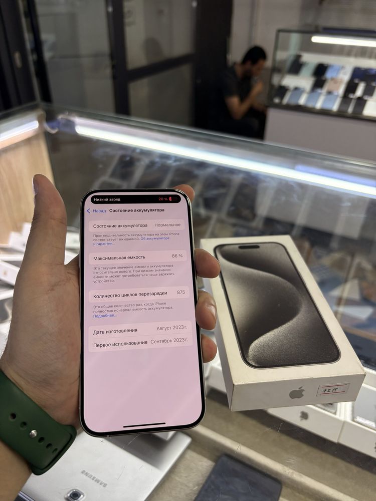 iPhone 15 Pro 128 gb white