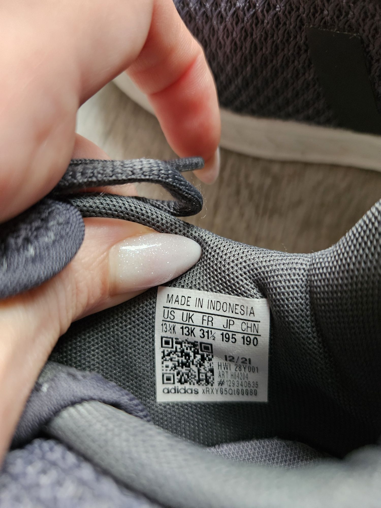 Адидас / Adidas за момче