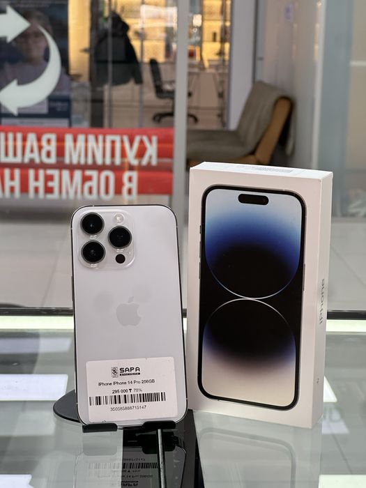 Айфон 14 про белый 78%