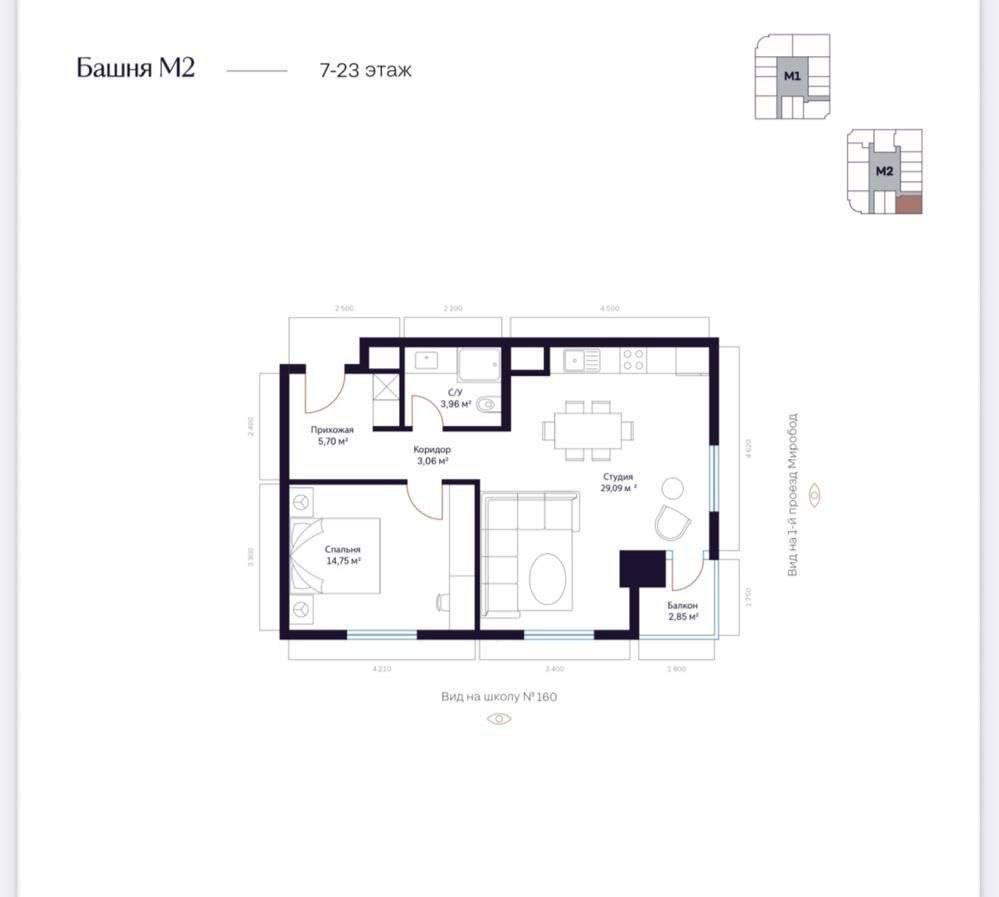 Продажа ЖК MODERA TOWERS 2/9/25 56м2 вайт бокс
