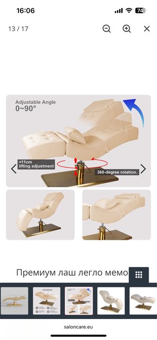 Кушетка, премиум лаш легло