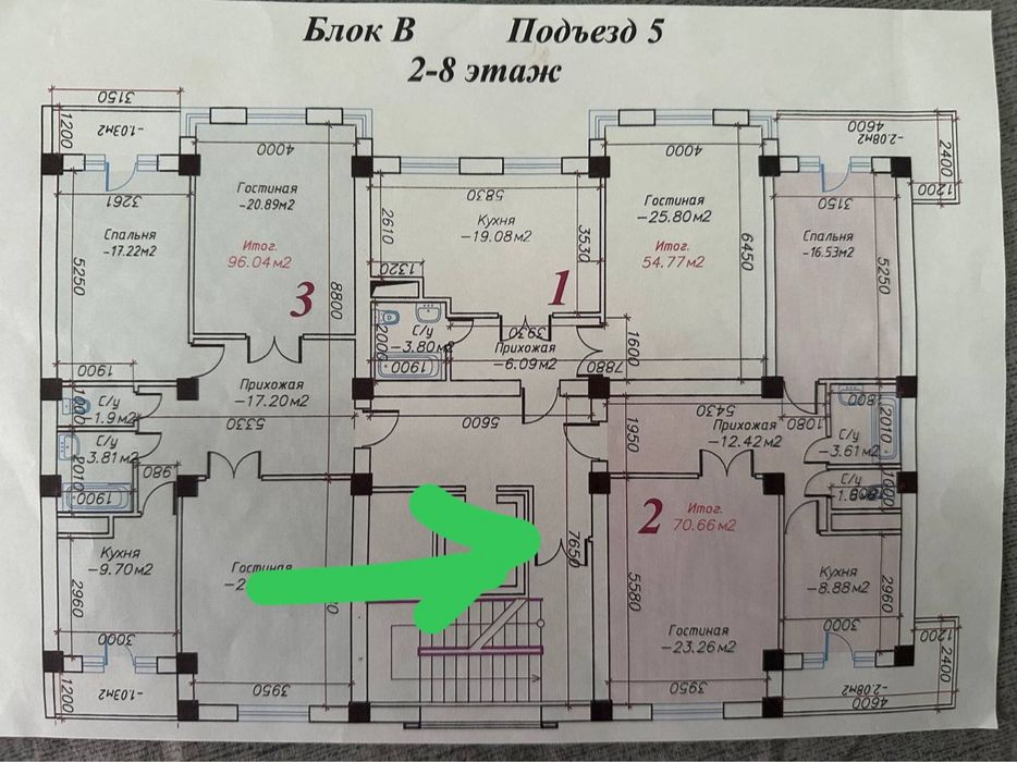 Продается 2-х комнатная каартира на новостройке Dream House ЖК GULOBOD