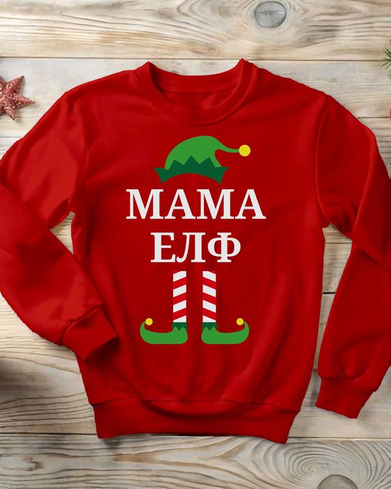 Коледни тениски и суитчъри за цялото семейство