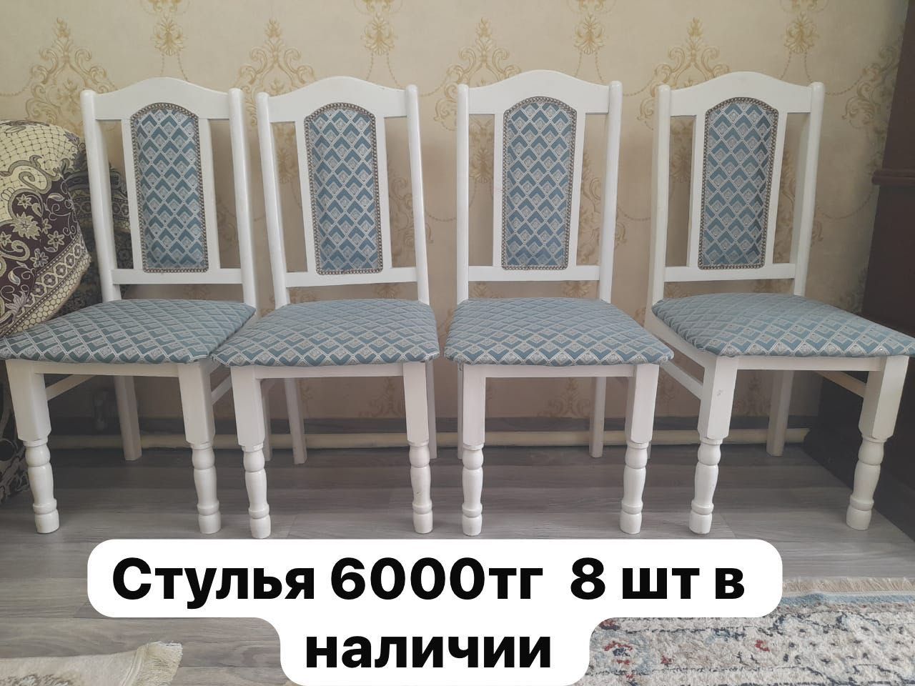 Продается Мебель : горка,шифоньер,стулья