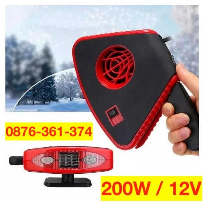 2024 200W Печка Духалка за Кола с дръжка и LED ФЕНЕР климатик парно