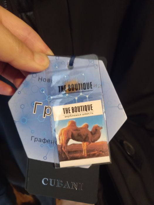 Мужская зимняя куртка