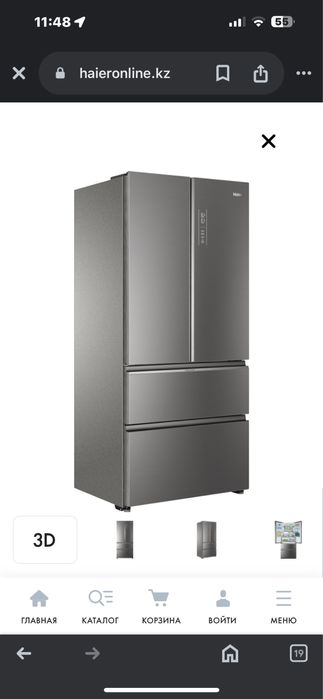 Холодильник Haier