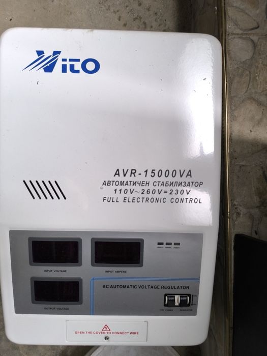 15 KVA нисковолтажен стабилизатор за ток