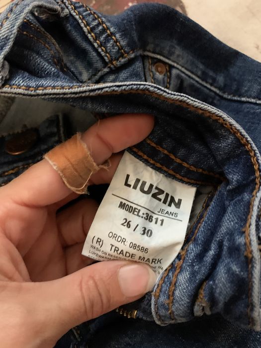 Детски дънки